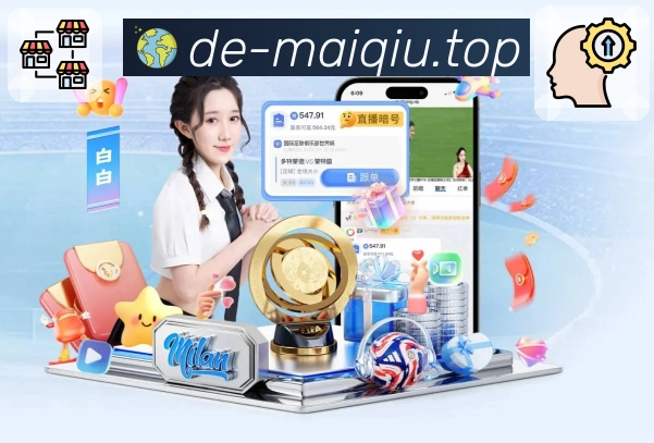 <strong>买球站</strong>App 一屏看懂比赛预览